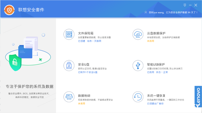 聯(lián)想ThinkCentre neo S760評測：一體多用，開啟高性能辦公