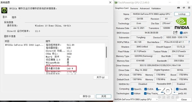 機械革命極光Pro 