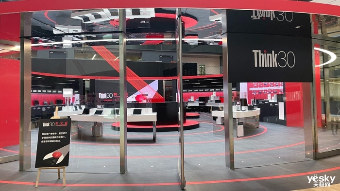 ThinkPad 30周年：創新不止，打造更好用的商用筆記本