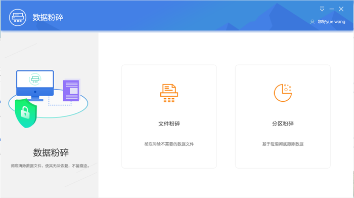 聯(lián)想ThinkCentre neo S760評測：一體多用，開啟高性能辦公