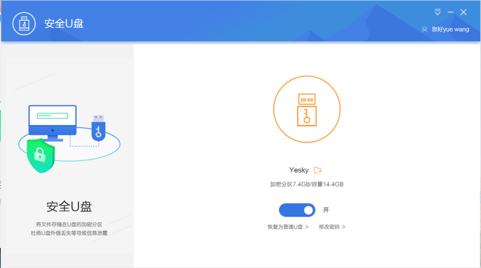 聯(lián)想ThinkCentre neo S760評測：一體多用，開啟高性能辦公