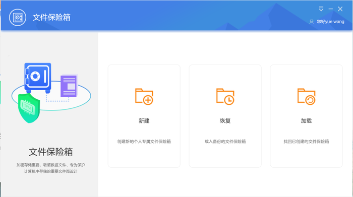 聯(lián)想ThinkCentre neo S760評測：一體多用，開啟高性能辦公
