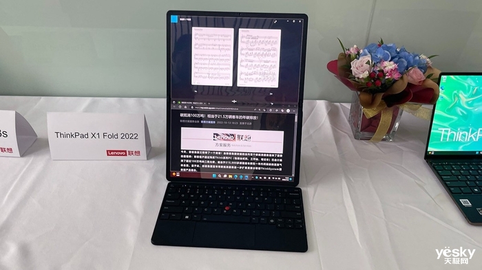 ThinkPad 30周年：創新不止，打造更好用的商用筆記本