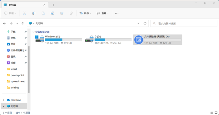 聯(lián)想ThinkCentre neo S760評測：一體多用，開啟高性能辦公