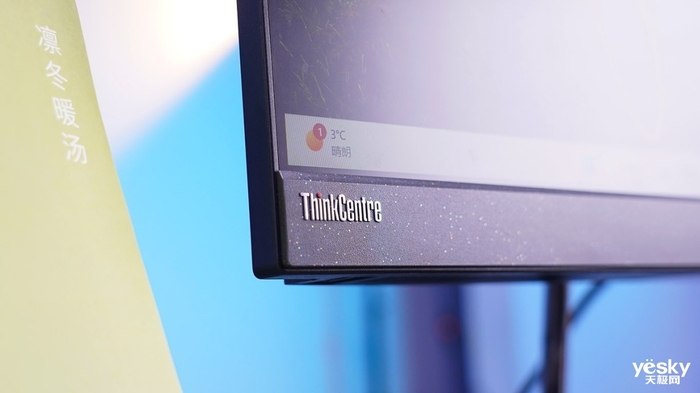 聯(lián)想ThinkCentre neo S760評測：一體多用，開啟高性能辦公