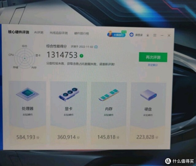 高性能√輕薄√大屏√---小米 Redmi G Pro 銳龍版值得推薦！