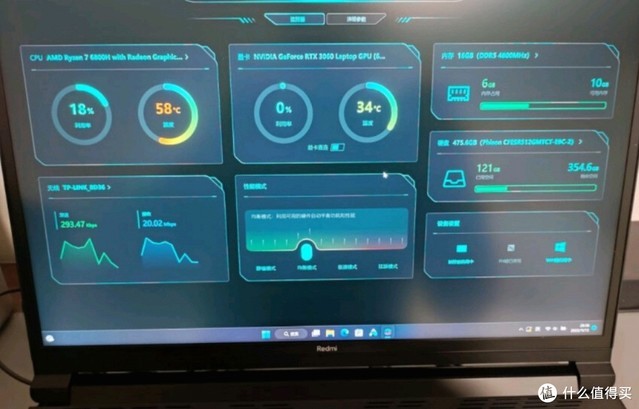 高性能√輕薄√大屏√---小米 Redmi G Pro 銳龍版值得推薦！