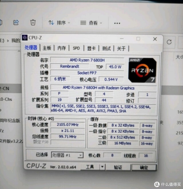 高性能√輕薄√大屏√---小米 Redmi G Pro 銳龍版值得推薦！