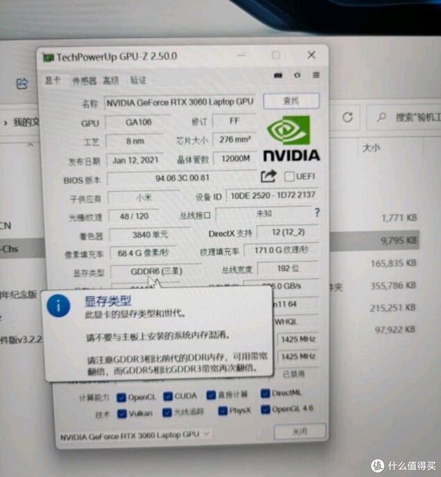 高性能√輕薄√大屏√---小米 Redmi G Pro 銳龍版值得推薦！