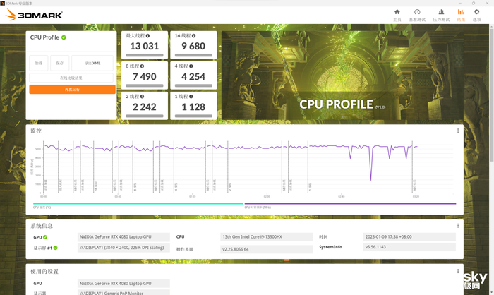 「白衣仗劍」 機械師曙光16 Pro水冷便攜電競本評測