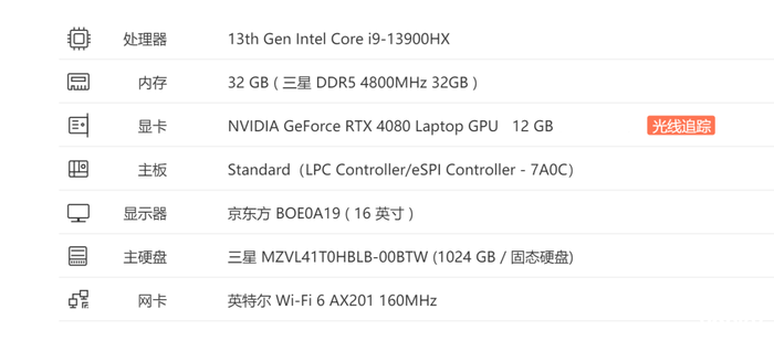 「白衣仗劍」 機械師曙光16 Pro水冷便攜電競本評測