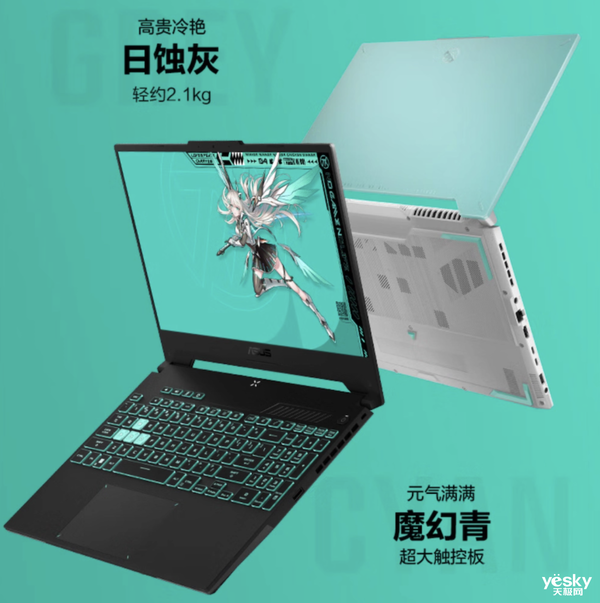 華碩天選4系列酷睿版游戲本發(fā)布，僅需7299元起！