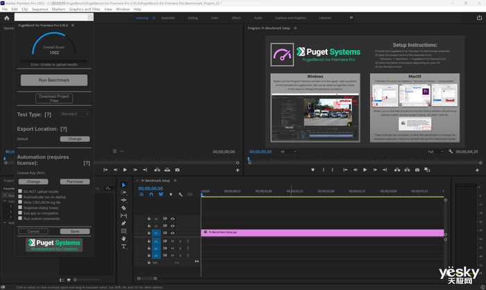 「白衣仗劍」 機械師曙光16 Pro水冷便攜電競本評測