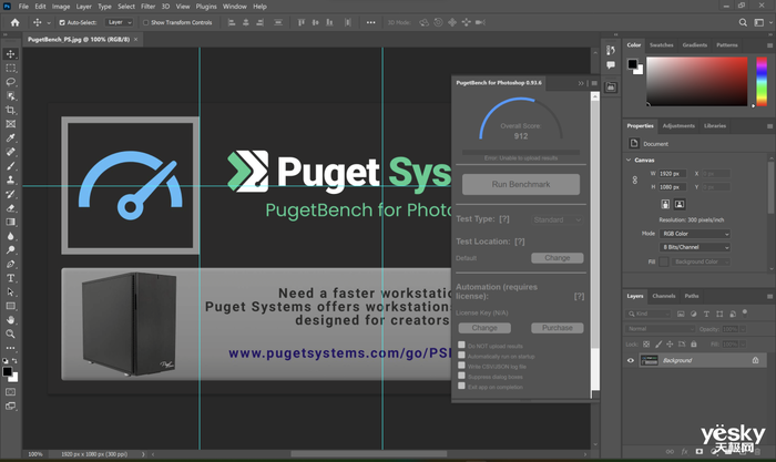 華碩靈耀14 2023評測：i7-1360P加持下的品質高顏輕薄本