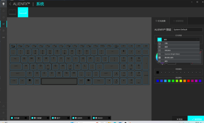 ALIENWARE M18全面評測：酷睿i9HX+RTX 4080，巨屏游戲神器