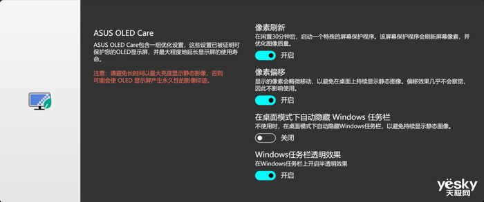 華碩靈耀14 2023評測：i7-1360P加持下的品質高顏輕薄本