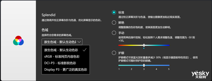 華碩靈耀14 2023評測：i7-1360P加持下的品質高顏輕薄本