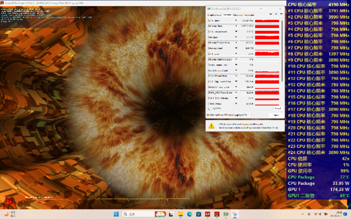ALIENWARE M18全面評測：酷睿i9HX+RTX 4080，巨屏游戲神器