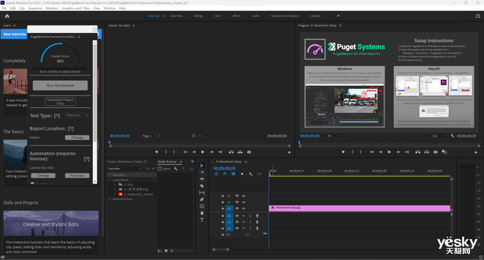 戴爾游匣G15評測：13代酷睿HX+滿功耗RTX 4060，暢玩光追