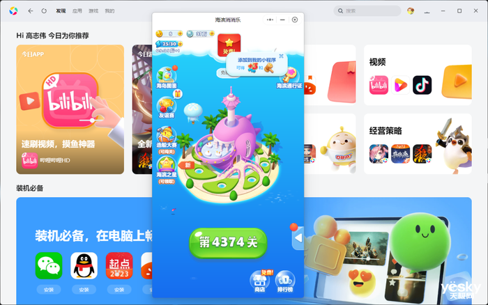 戴爾游匣G15評測：13代酷睿HX+滿功耗RTX 4060，暢玩光追