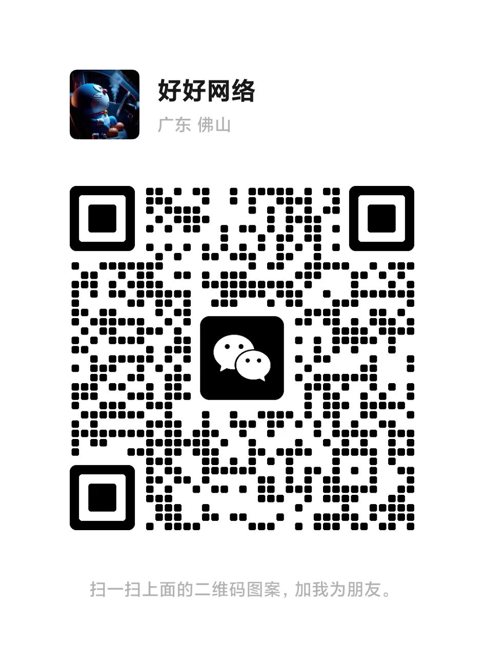 微信圖片_20250608141533