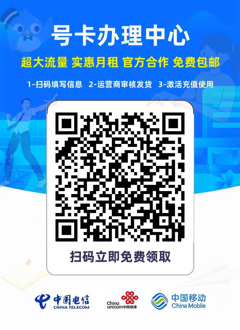 無限流量卡出售,無限流量wifi設(shè)備